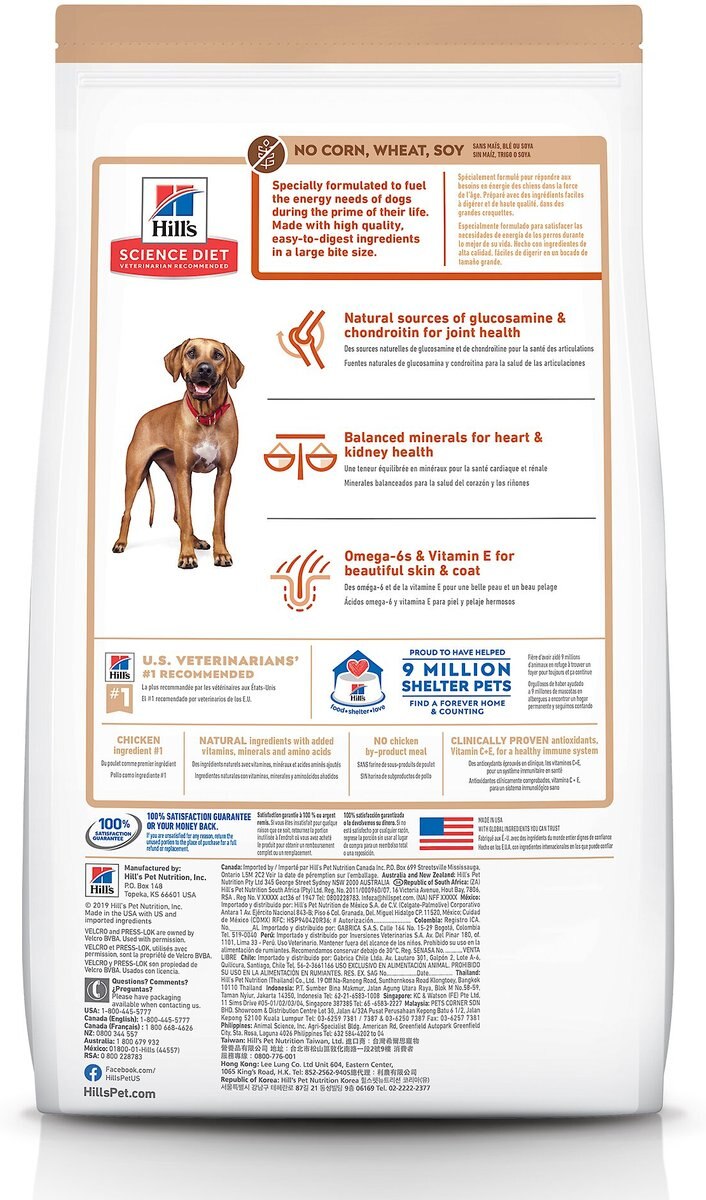 Hill's Science Diet Adult 6+ Large Breed Chicken and Brown Rice Recipe Dry Dog Food， 30-lb bag