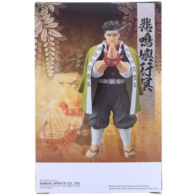 Banpresto Demon Slayer Banpresto Figure Vol 16 Gyomei Himejima