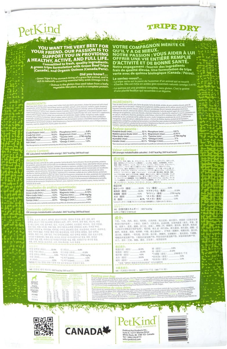 PetKind Tripe Dry Grain-Free Green Beef Tripe Formula Dry Dog Food