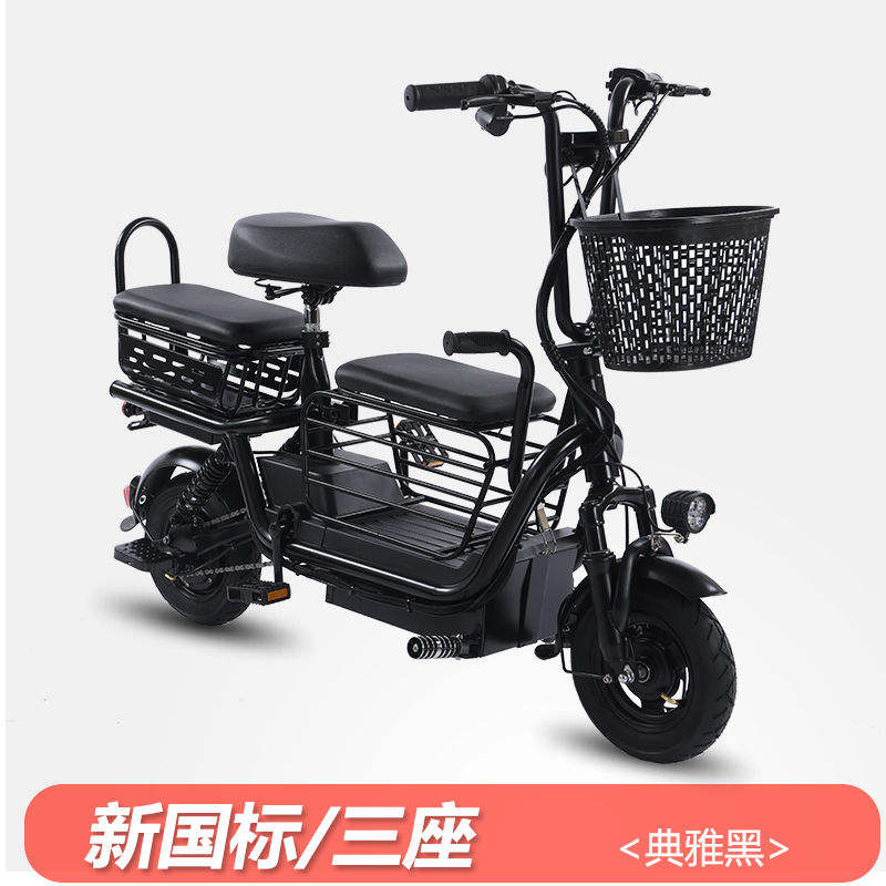 hot sale electric bicycle city bike foldable with 3 seats