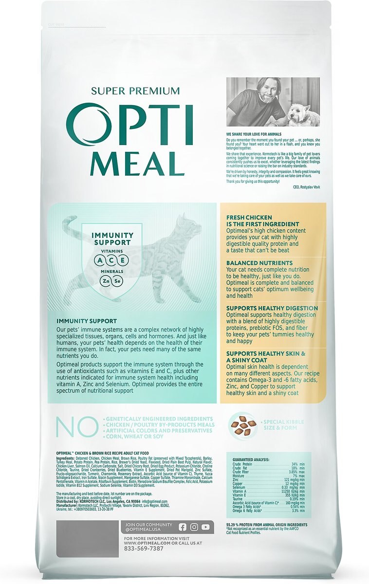 Optimeal Nutrient Balance Chicken and Brown Rice Recipe Dry Cat Food