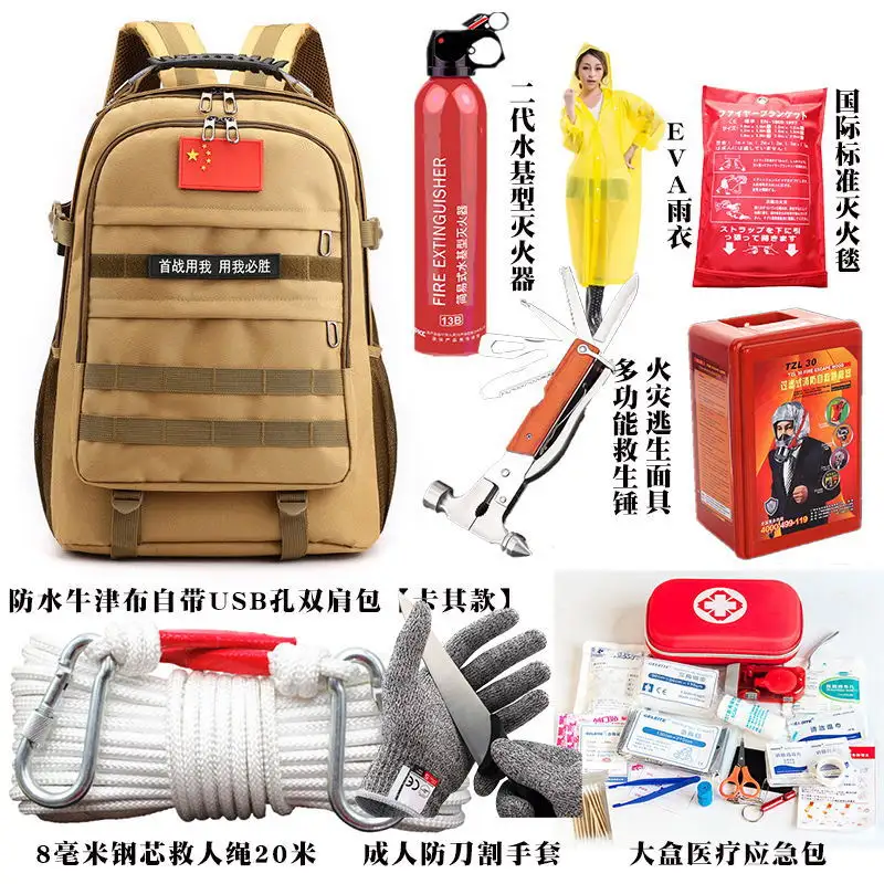 Disaster Prevention and Emergency Package Black Polyester Opp Bag Lightweight Black Camo Can Design Our Acidic Survival Tactics