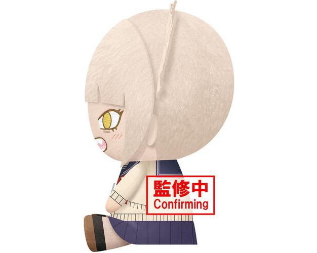 Banpresto Banpresto My Hero Academia Big Plush Himiko Toga mha