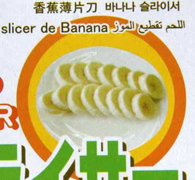 Japan Banana Slicer Split Fruit Salad Cutter chopper Kitchenware Utensil Snacks