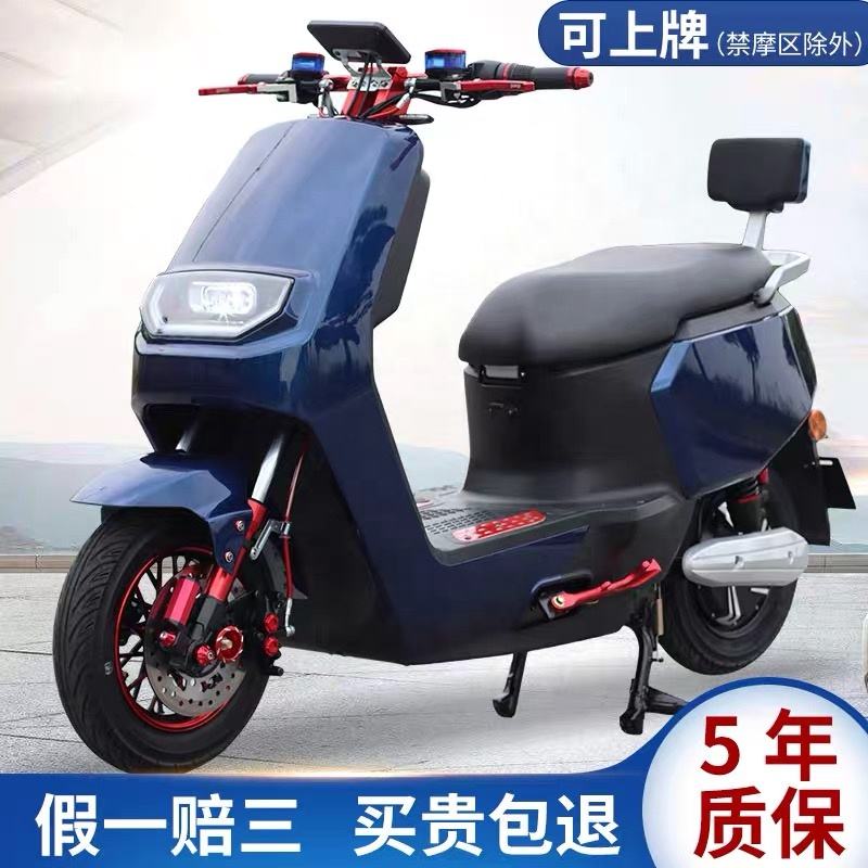 Adult high speed electric scooter 72V low price disc brake electric bike