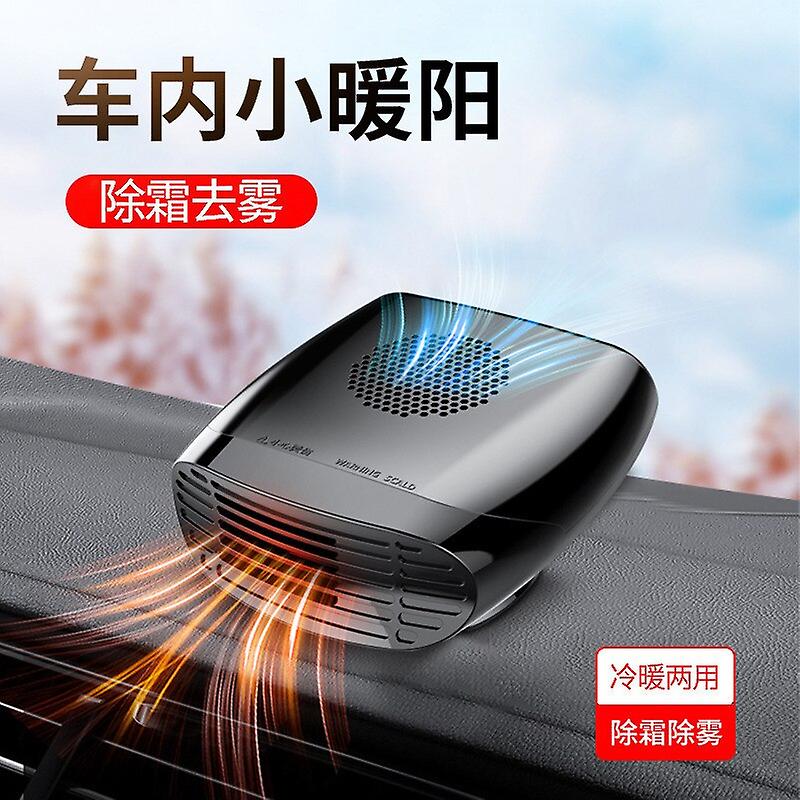 2 In 1 Portable Car Heater Or Fan 1fast Heating And Cooling Car Defogger Car Defroster Cooling Air Purify Function Electric Fan