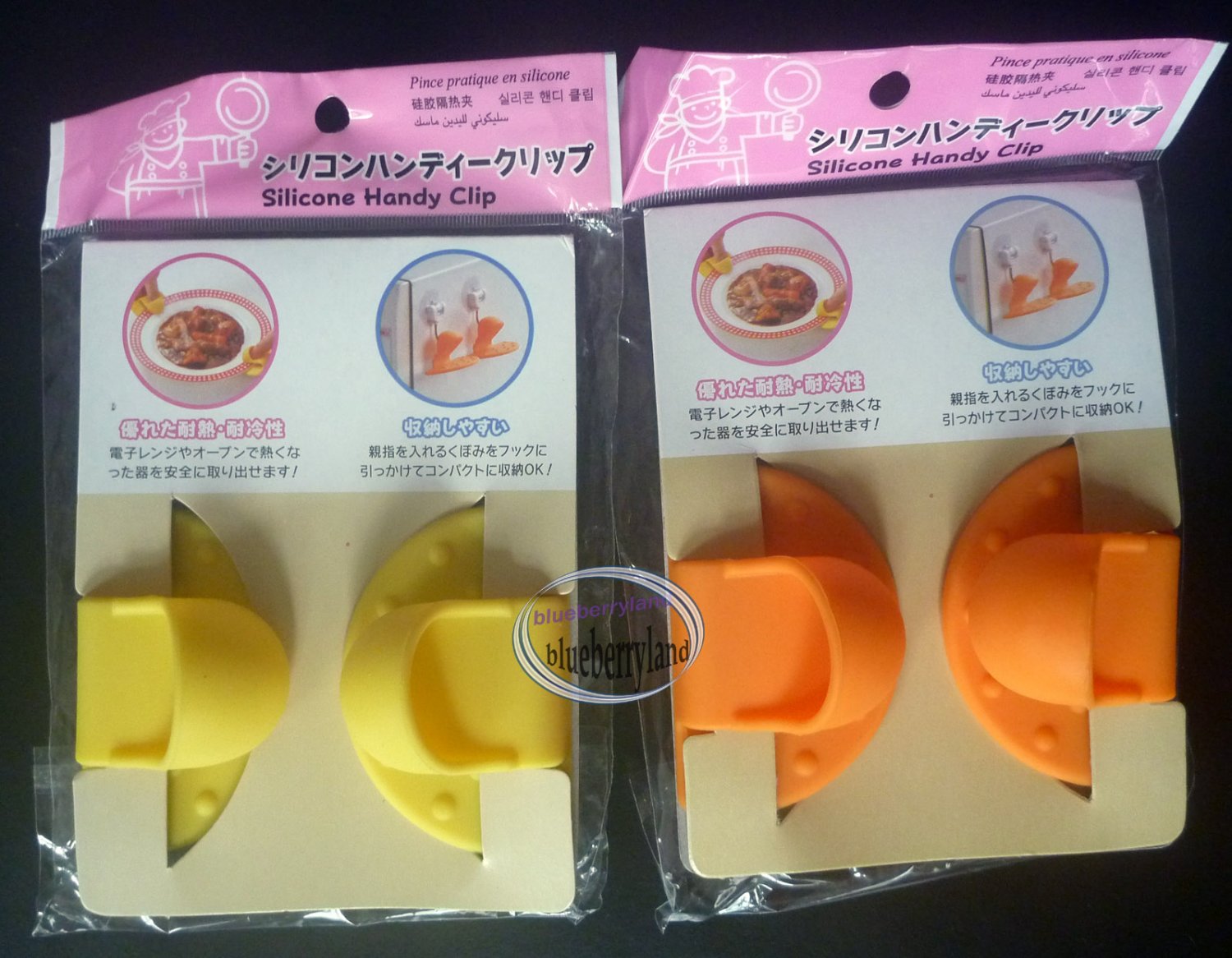 Japan Silicone Handy Clips Heat Insulated Grips kitchen cooking