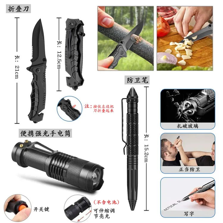 Camping Hiking Emergency Equipment Tactical Survival Rescue Kit First Aid Kit Outdoor Survival Kit