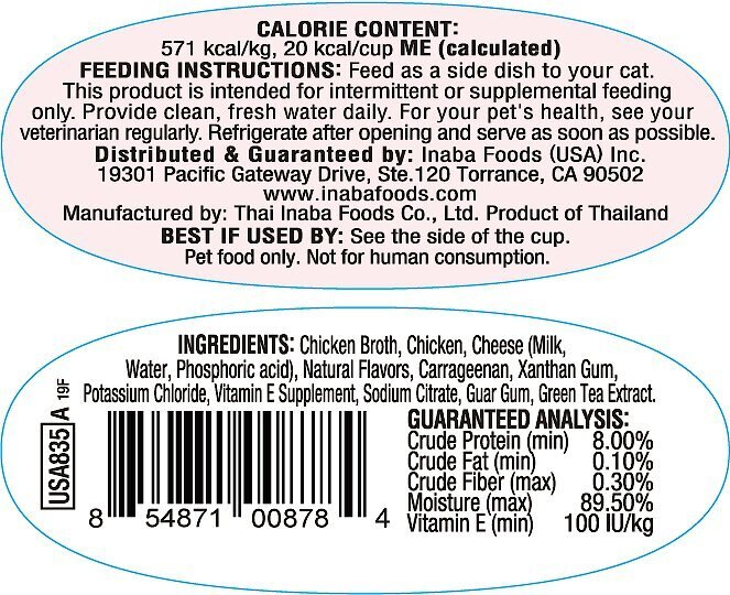 Inaba Twins Chicken with Cheese Recipe Grain-Free Cat Food Topper， 1.23-oz， pack of 2