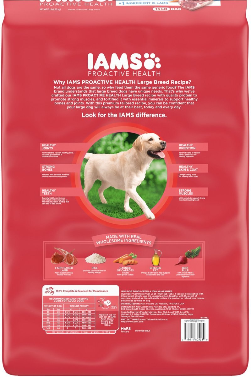 Iams Lamb and Rice Recipe Large Breed Dry Dog Food