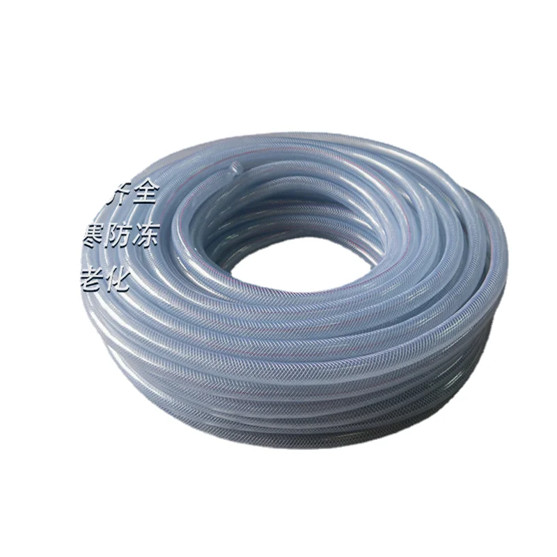 Manufacturers supply anti aging PVC hose garden building transparent snakeskin mesh pipe anti freeze anti hard braid NMS