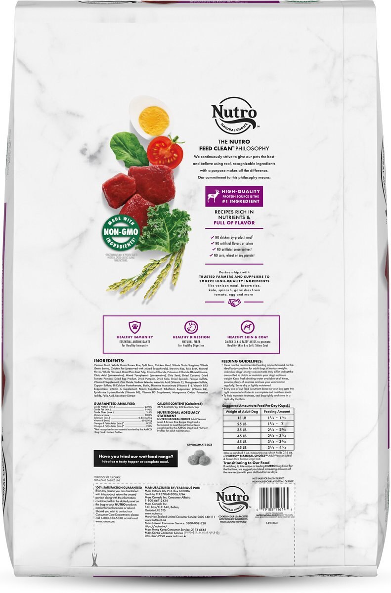 Nutro Natural Choice Adult Venison Meal and Brown Rice Recipe Dry Dog Food