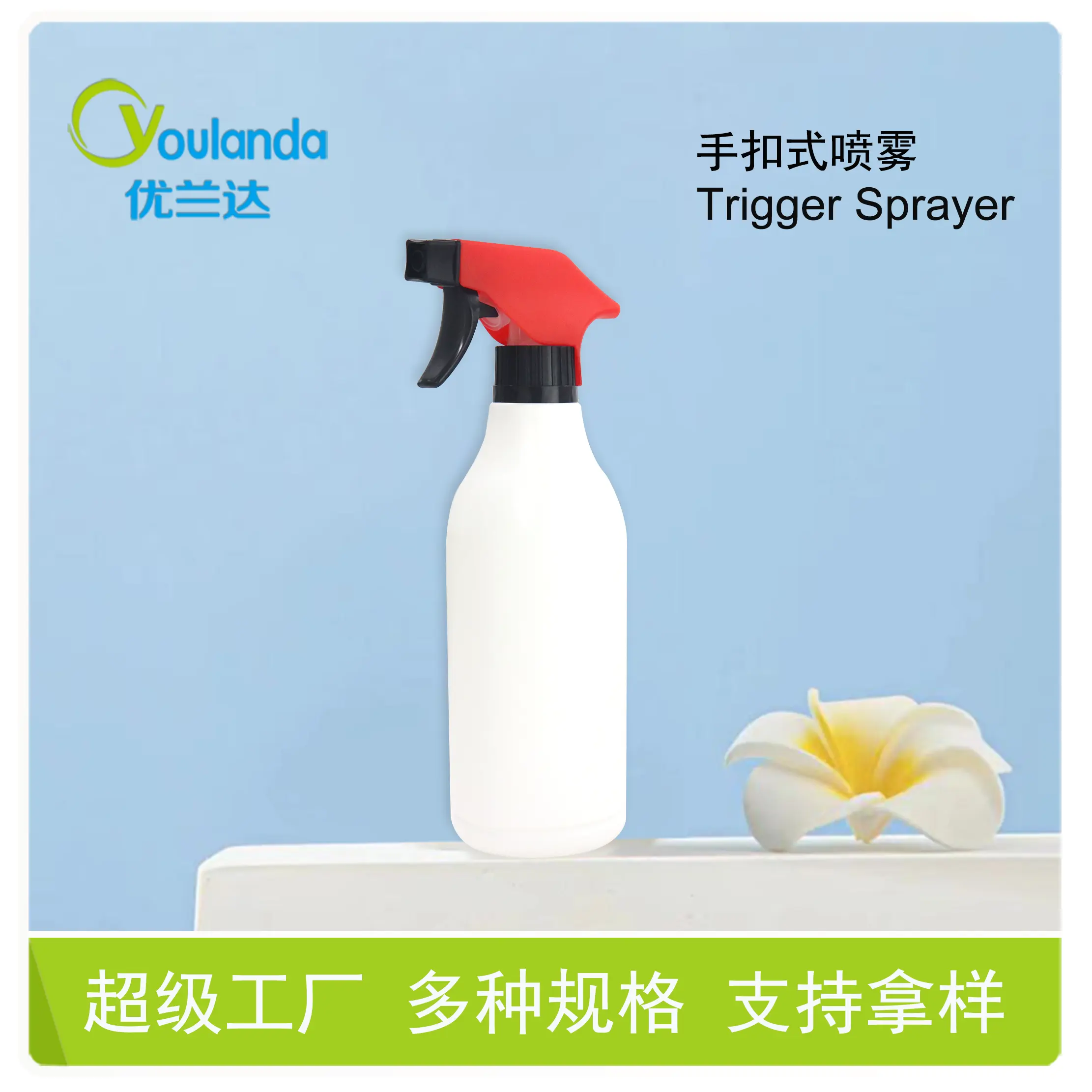 0.8 0.9ml/T trigger sprayer  ratchet design kinds of size made in china