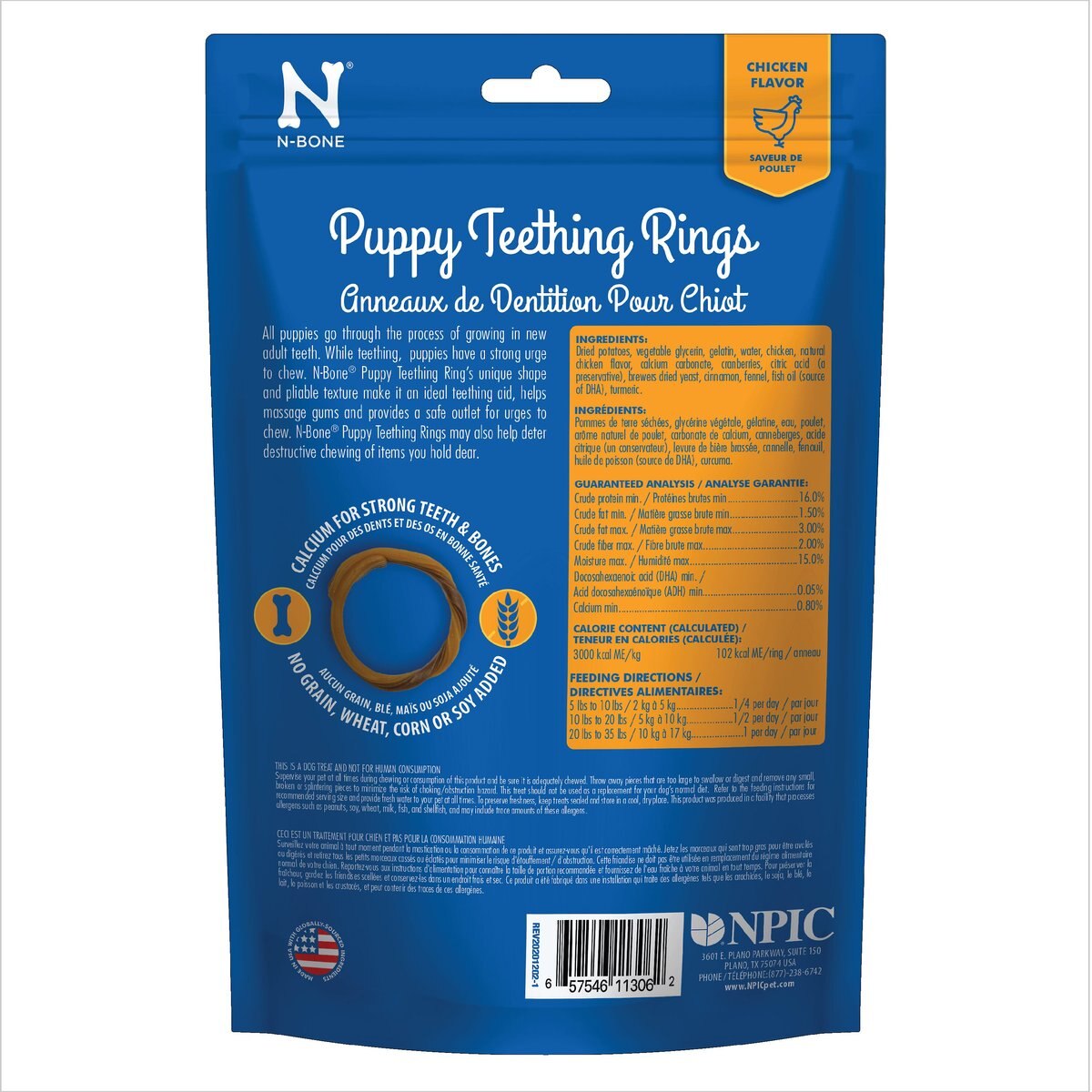 N-Bone Puppy Teething Ring Chicken Flavor Grain-Free Dog Treats