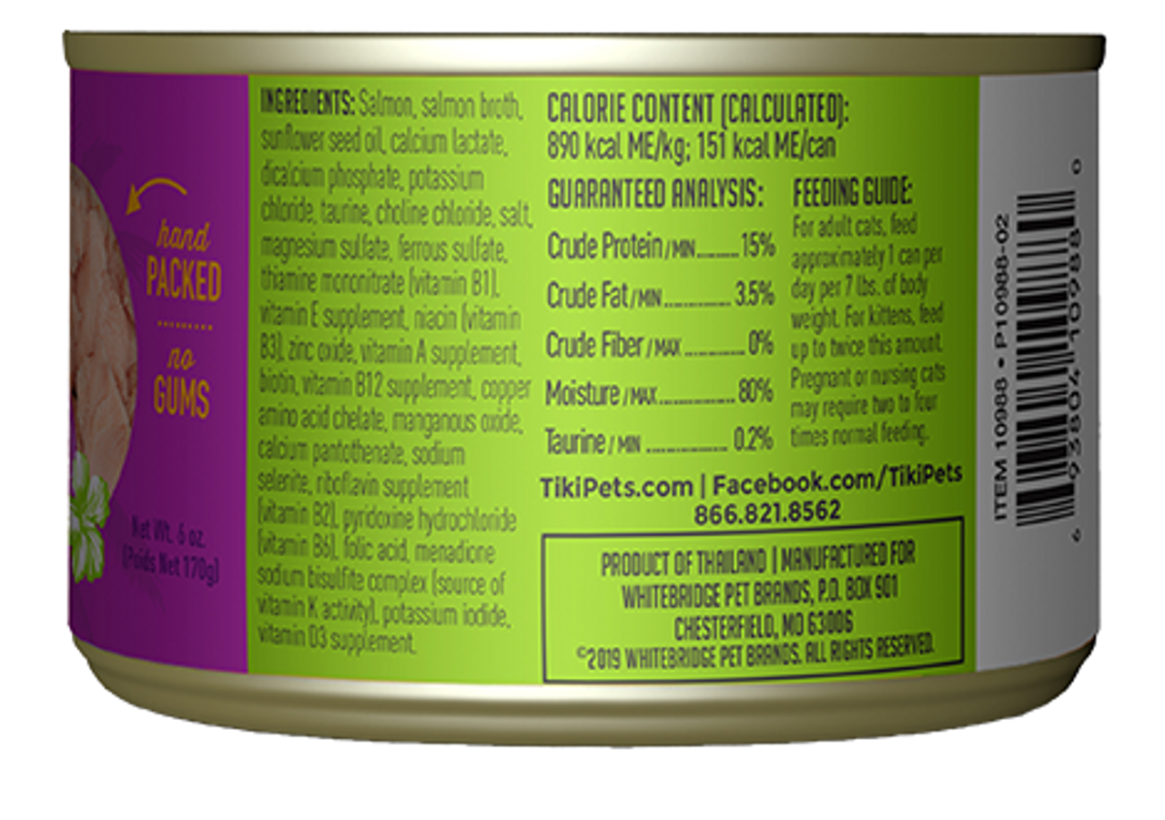 Tiki Cat Hanalei Luau Wild Salmon， 2.8oz