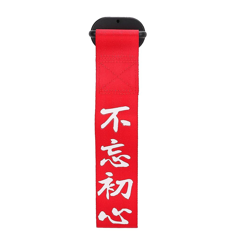 Universal Car Towing Rope Racing Personality Tow Strap Front Rear Bumper Decoration (red)