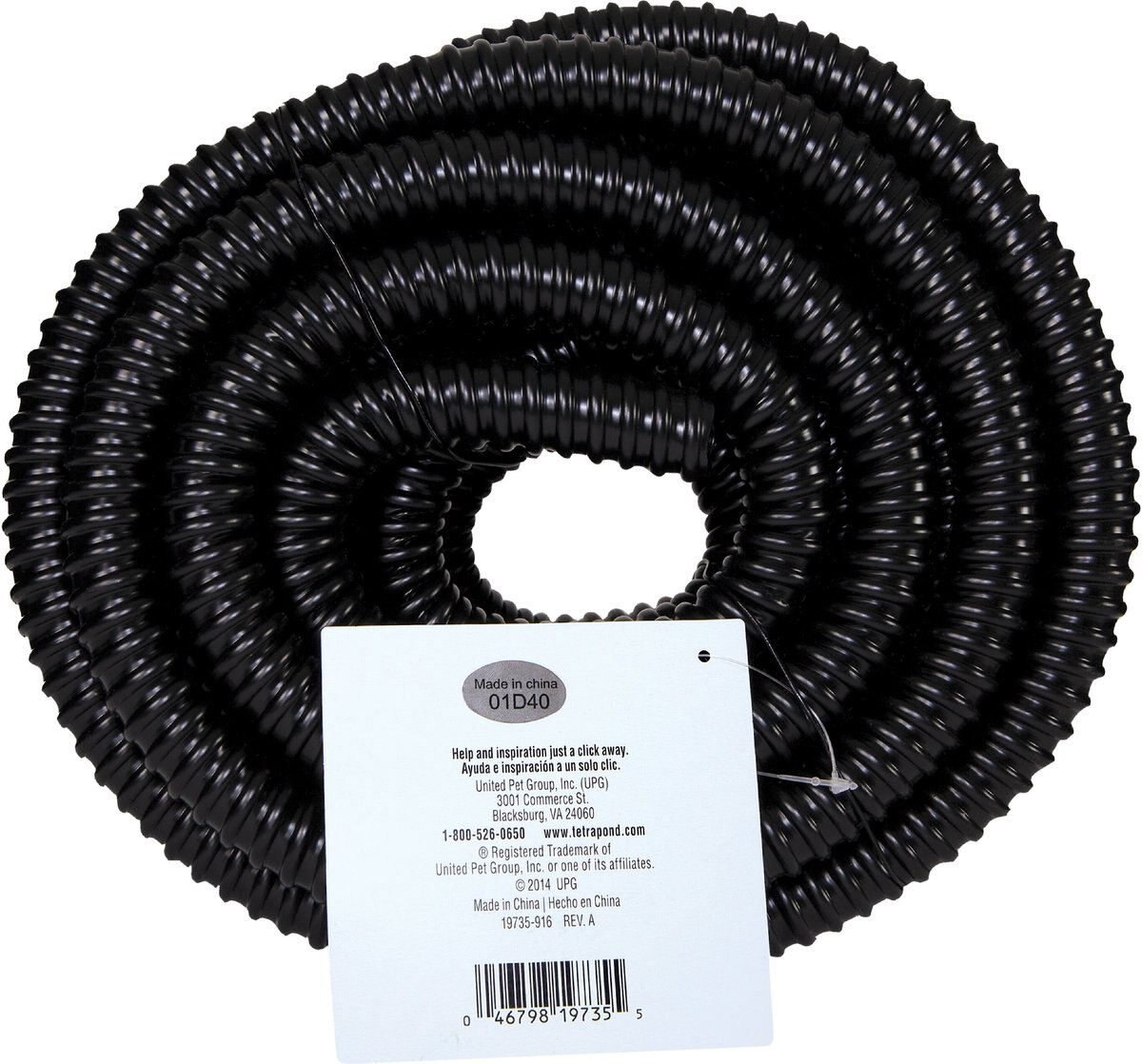 Tetra Pond Tubing， Corrugated