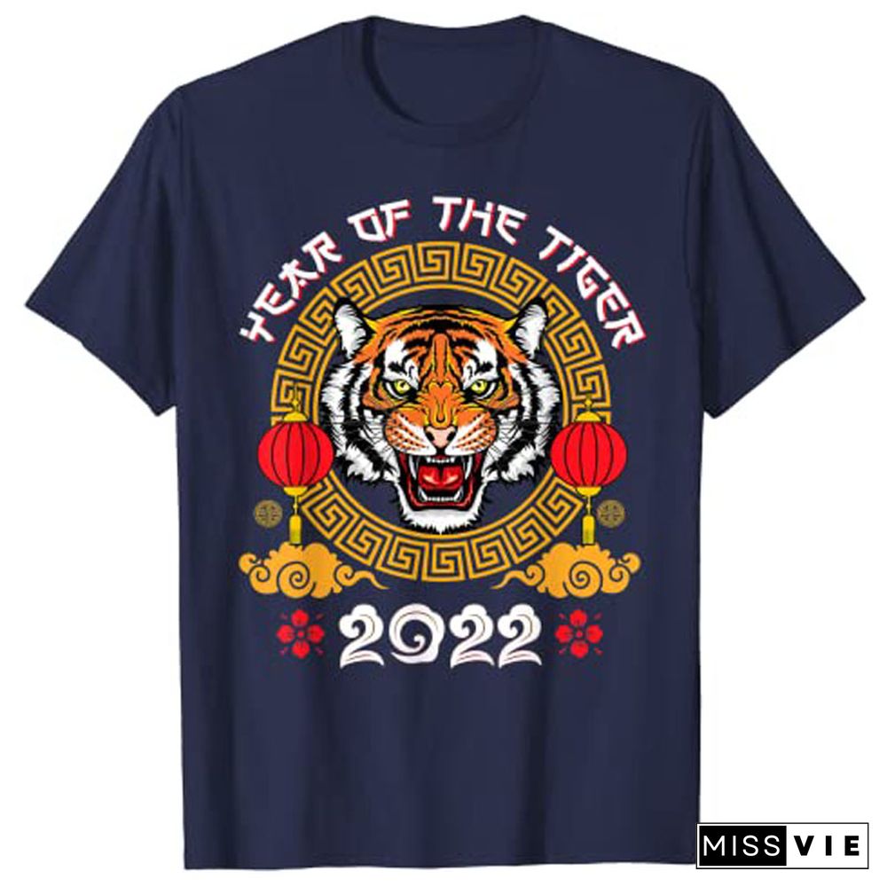 Happy Chinese New Year YearOf The Tiger Horoscope T-ShirtFor Women Men