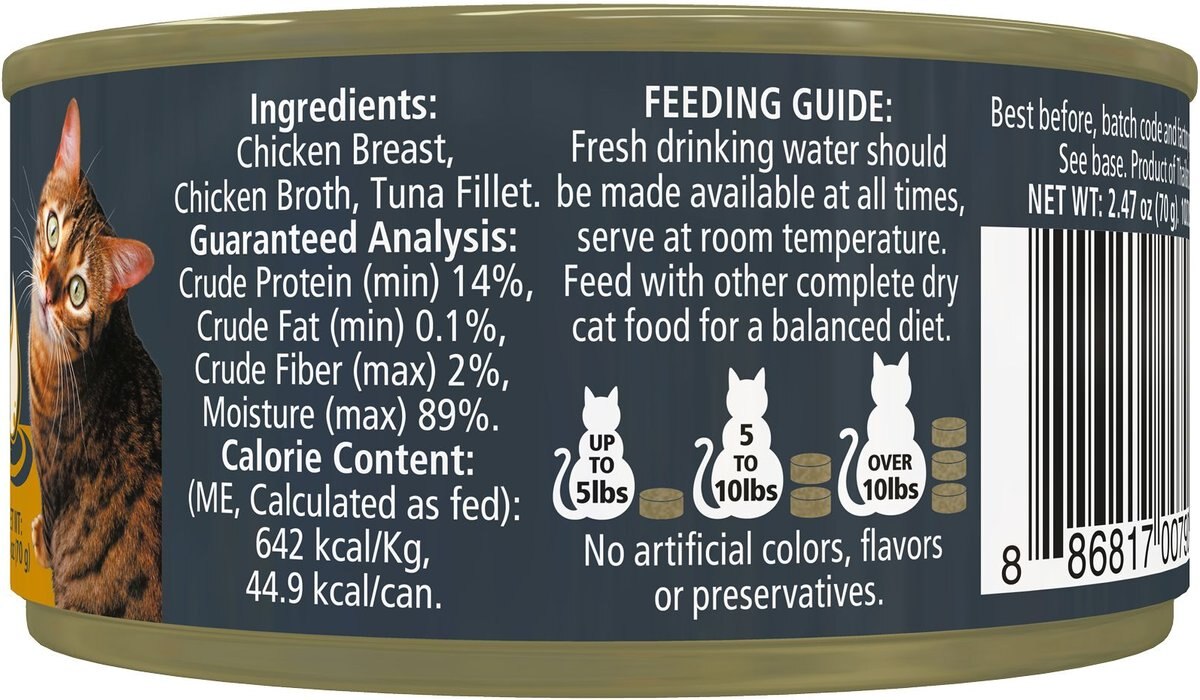 Reveal Natural Limited Ingredient Grain Free Chicken and Tuna in Broth Wet Cat Food， 2.47-oz， case of 24