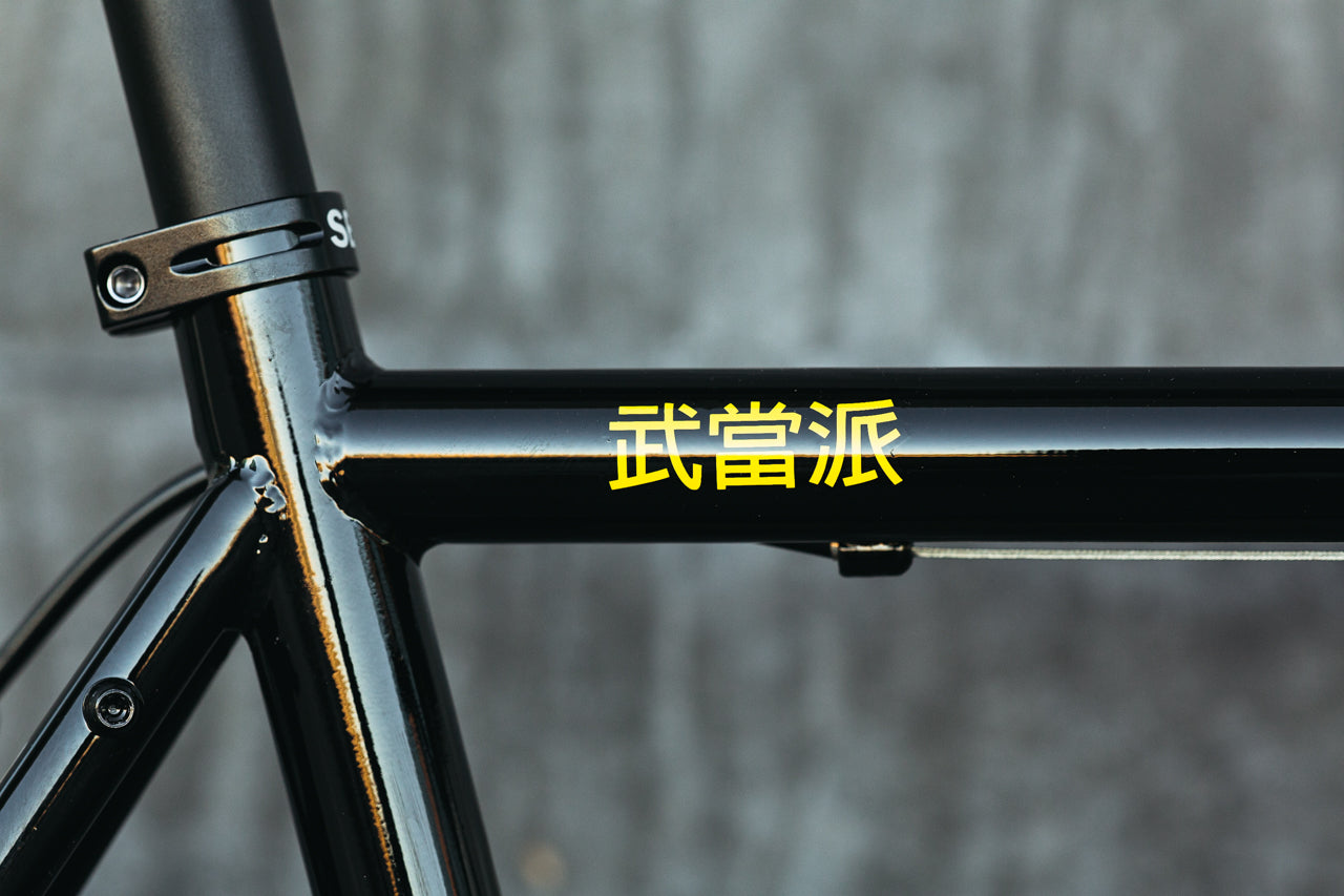 State Bicycle Co. x Wu-Tang Clan - Core-Line