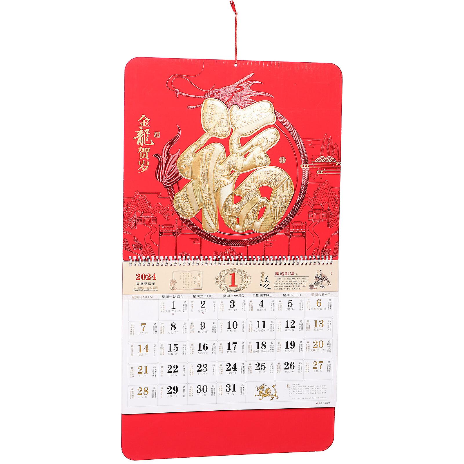 Chinese Style Calendar Delicate Monthly Calendar New Year Hanging Calendar Wall 2024 Calendar