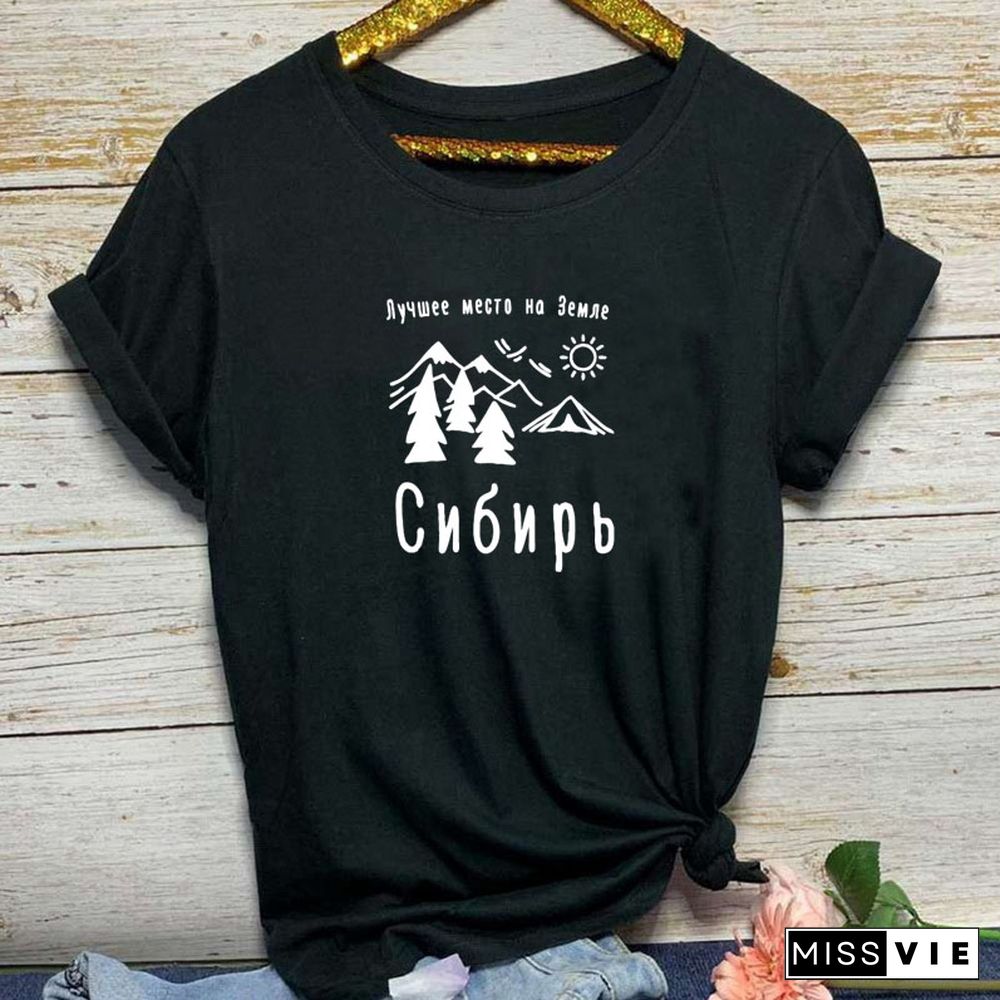 TheBestPlaceOnEarthIs Siberia Russian Letter New Arrival Women's Summer Funny Cotton Short SleeveTopsTee Female T-shirt