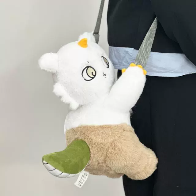 Arno Guteng Yi Xiang Plush Shoulder Bag – Plush Toy Doll