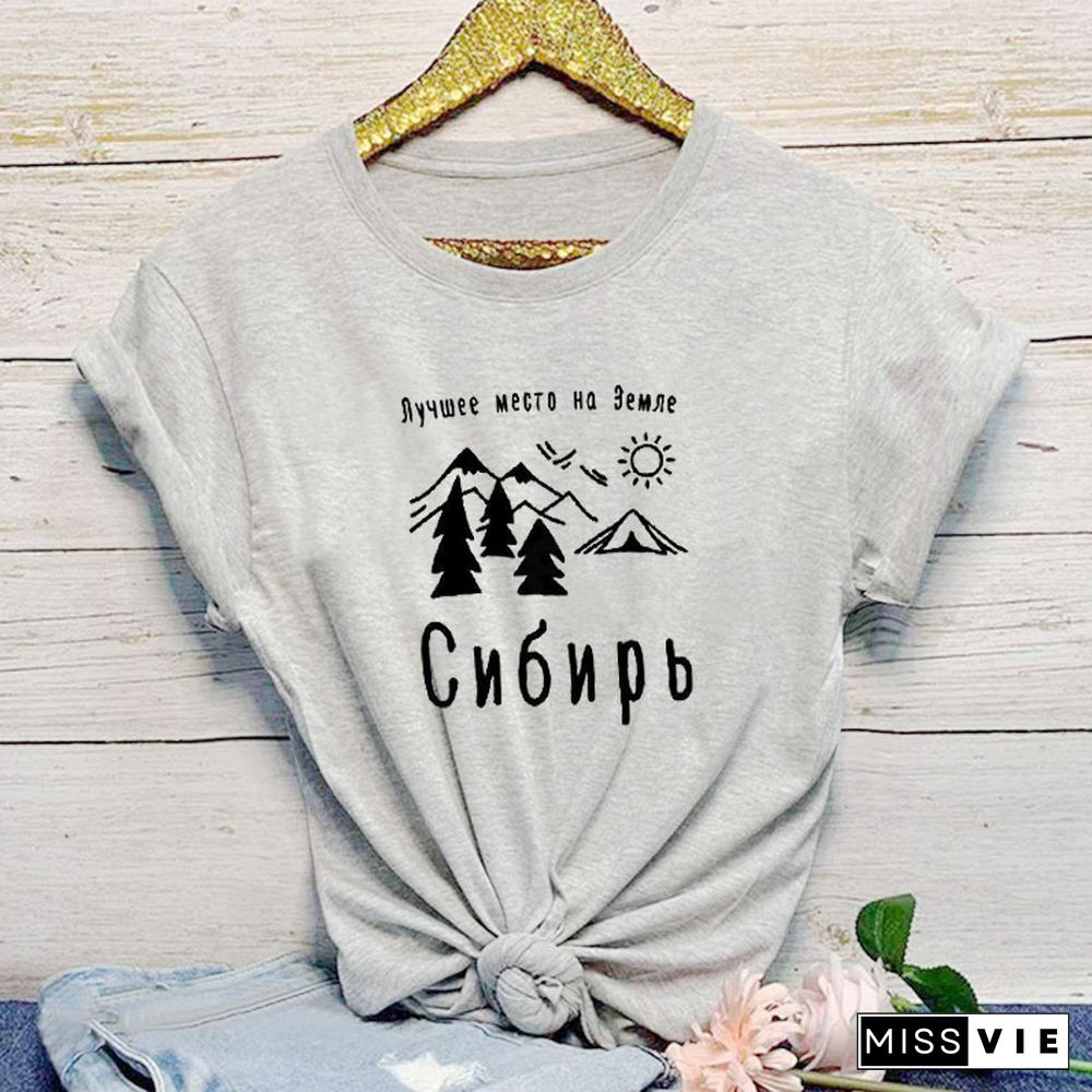 TheBestPlaceOnEarthIs Siberia Russian Letter New Arrival Women's Summer Funny Cotton Short SleeveTopsTee Female T-shirt