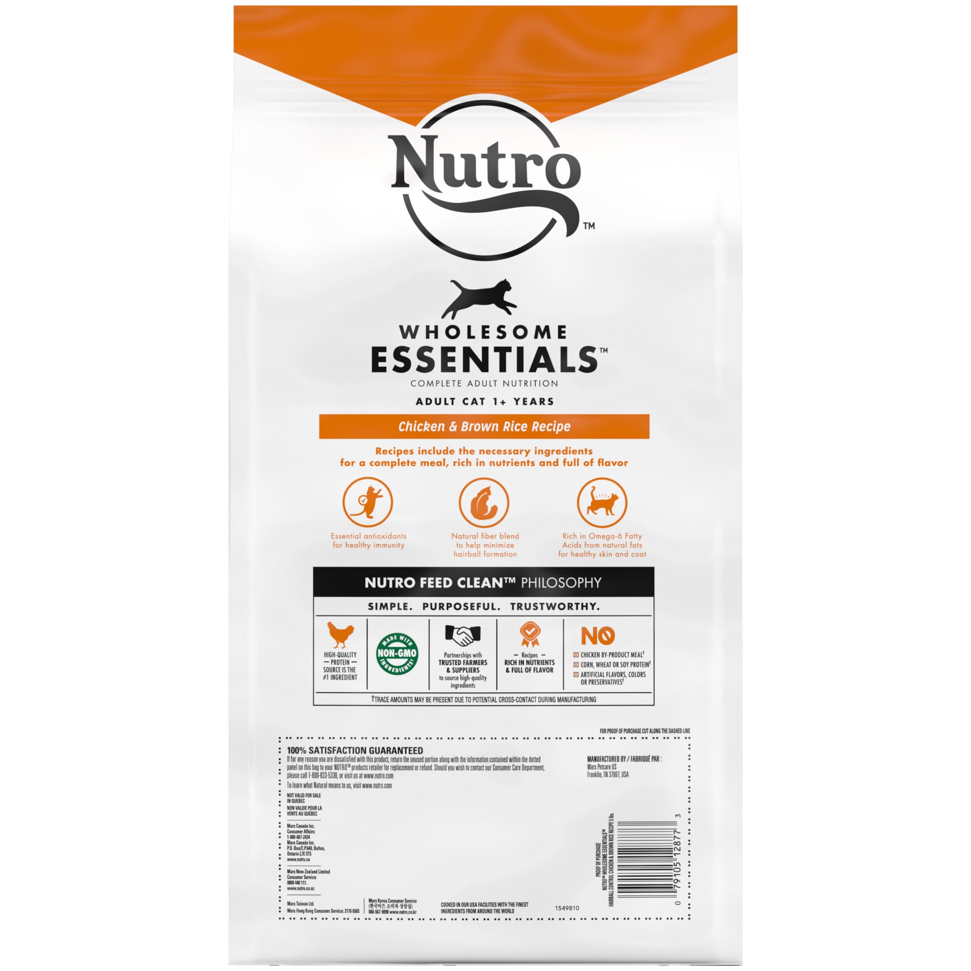 Nutro Wholesome Essentials Natural Hairball Control Chicken  Brown Rice Recipe Adult Dry Cat Food， 5 lbs.