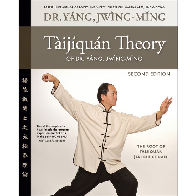 Taijiquan Theory Of Dr Yang Jwing ming 2nd Ed