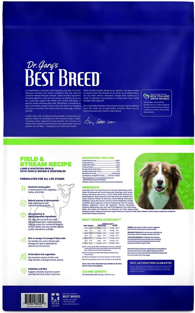 Dr. Gary's Best Breed Holistic Lamb Meal with Vegetables and Herbs Dry Dog Food