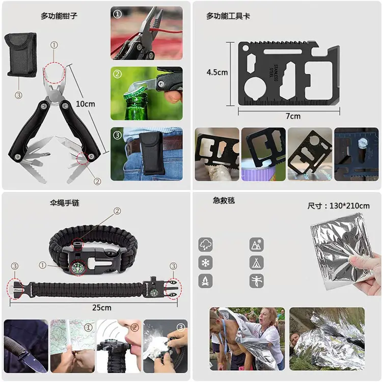 Camping Hiking Emergency Equipment Tactical Survival Rescue Kit First Aid Kit Outdoor Survival Kit