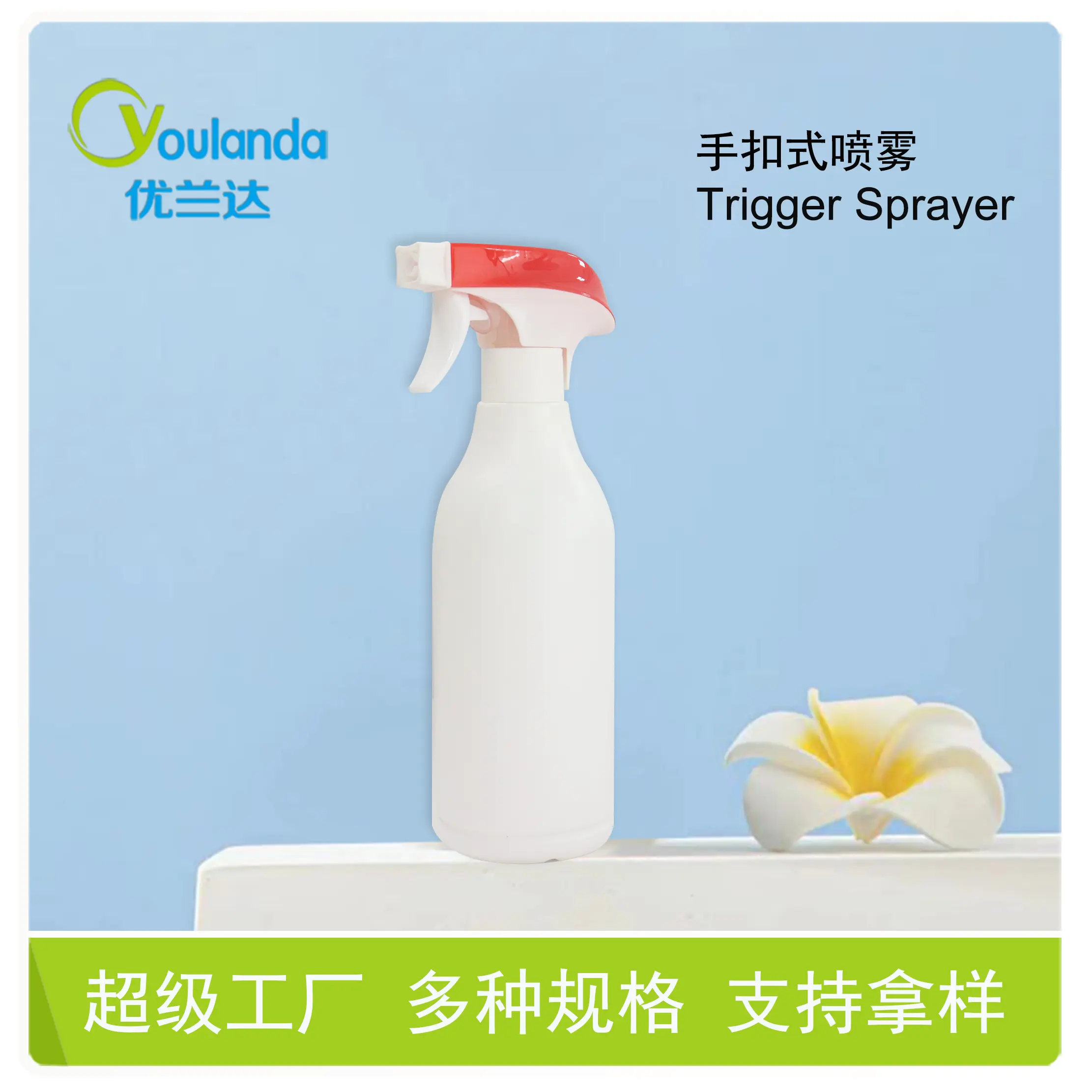 0.8 0.9ml/T trigger sprayer kinds of size artificial mechanical design made in china