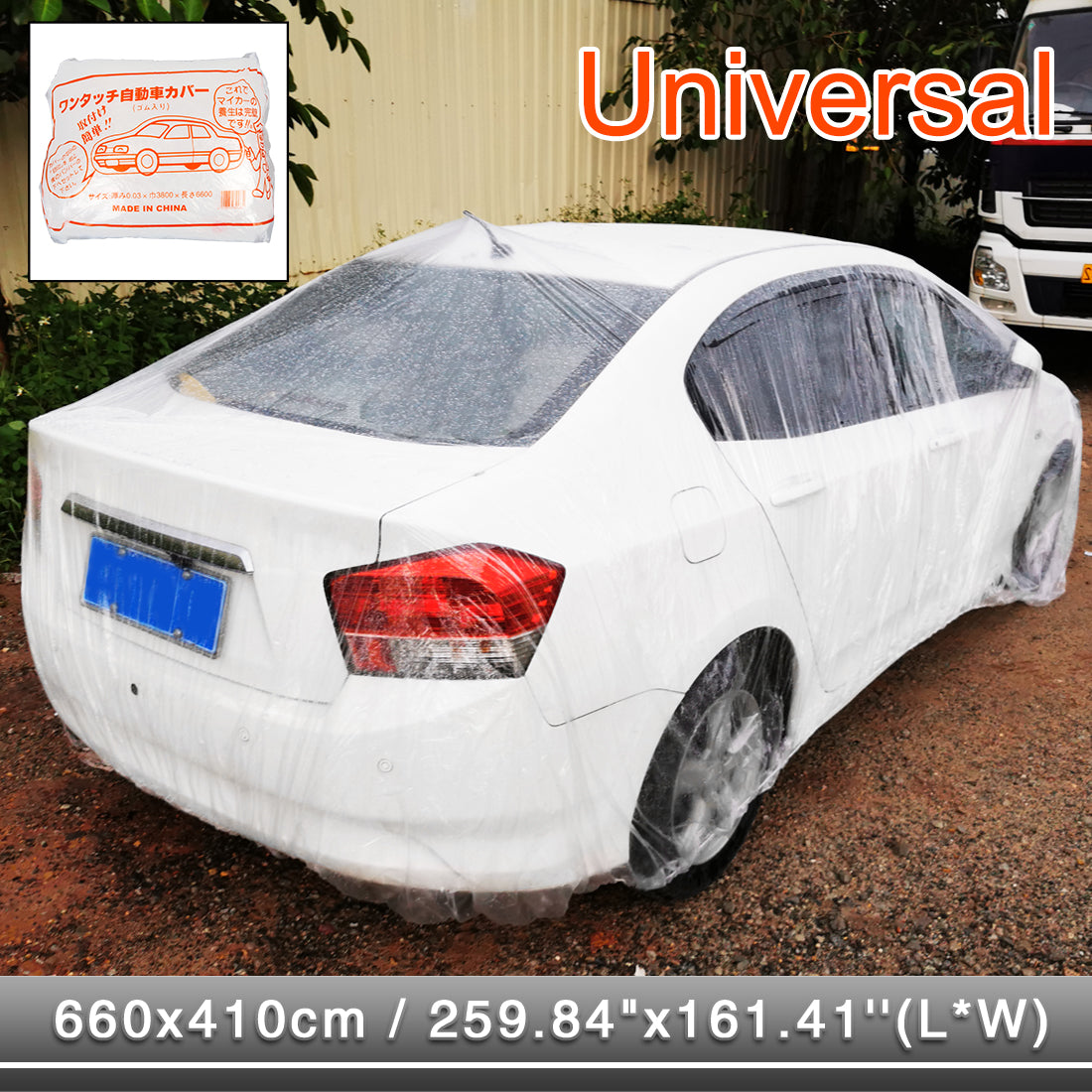 Disposable Plastic Car Cover Shield Rain Snow Hail Dust Universal White for Car SUV