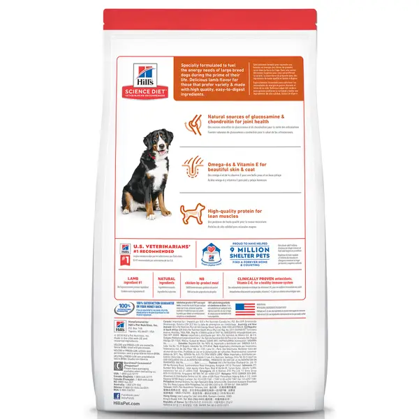 Hill's Science Diet Adult Large Breed Dog Food， Lamb Meal and Brown Rice Recipe Dry Dog Food， 33 lb Bag