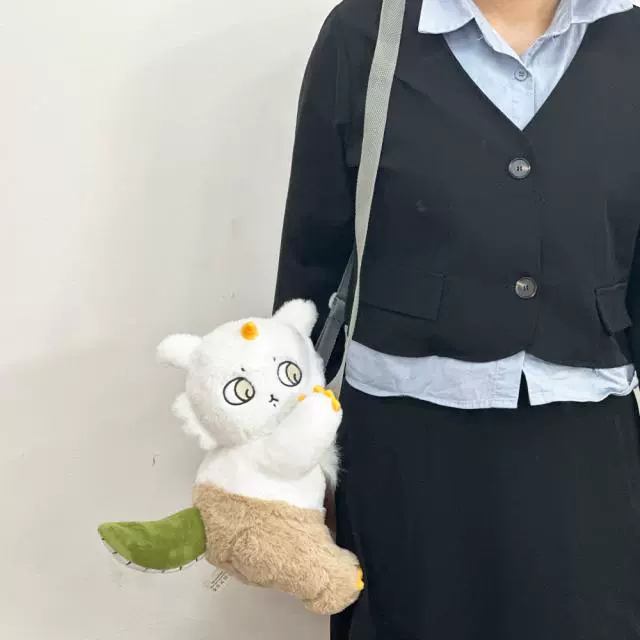 Arno Guteng Yi Xiang Plush Shoulder Bag – Plush Toy Doll