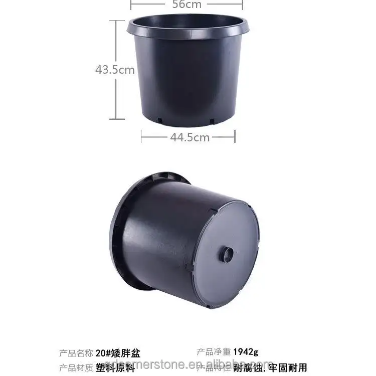 Planters garden supplies  round hole pot black plastic gallon flowerpot