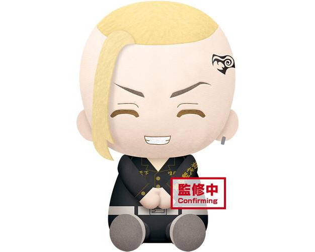 Banpresto Banpresto Tokyo Revengers Ken Ryuguji Big Plush a Ken Ryuguji