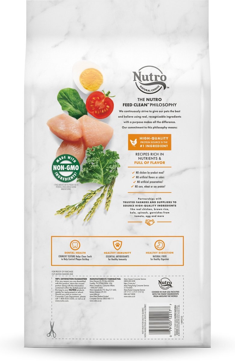 Nutro Natural Choice Small Breed Adult Chicken and Brown Rice Recipe Dry Dog Food