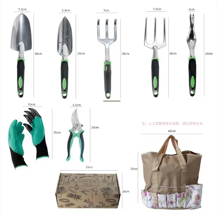 Aluminum alloy iron steel garden tool set pruning scissors garden loose soil two color handle shovel rake fork flowers