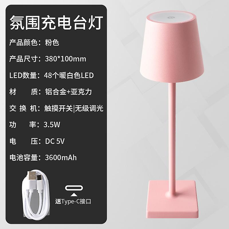 Charging Touch dimming table lamp Cafe decorative lamp Bedside nightlight（pink）