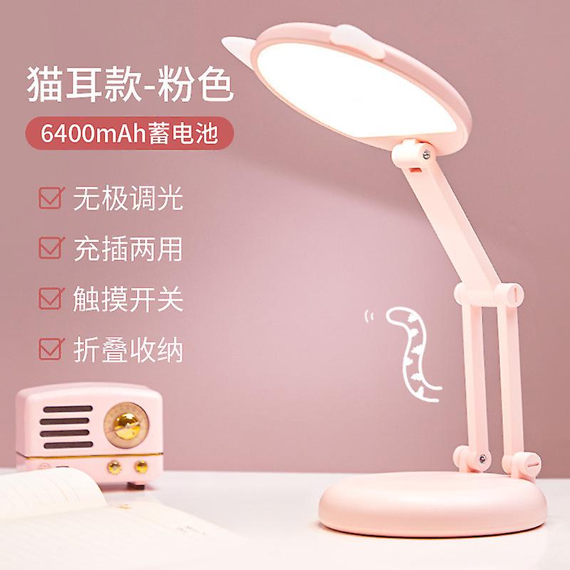 Cat ear lamp Cute pink girl study lamp student eye protection folding charging girl bedroom dormitory table lamp（6400AH）