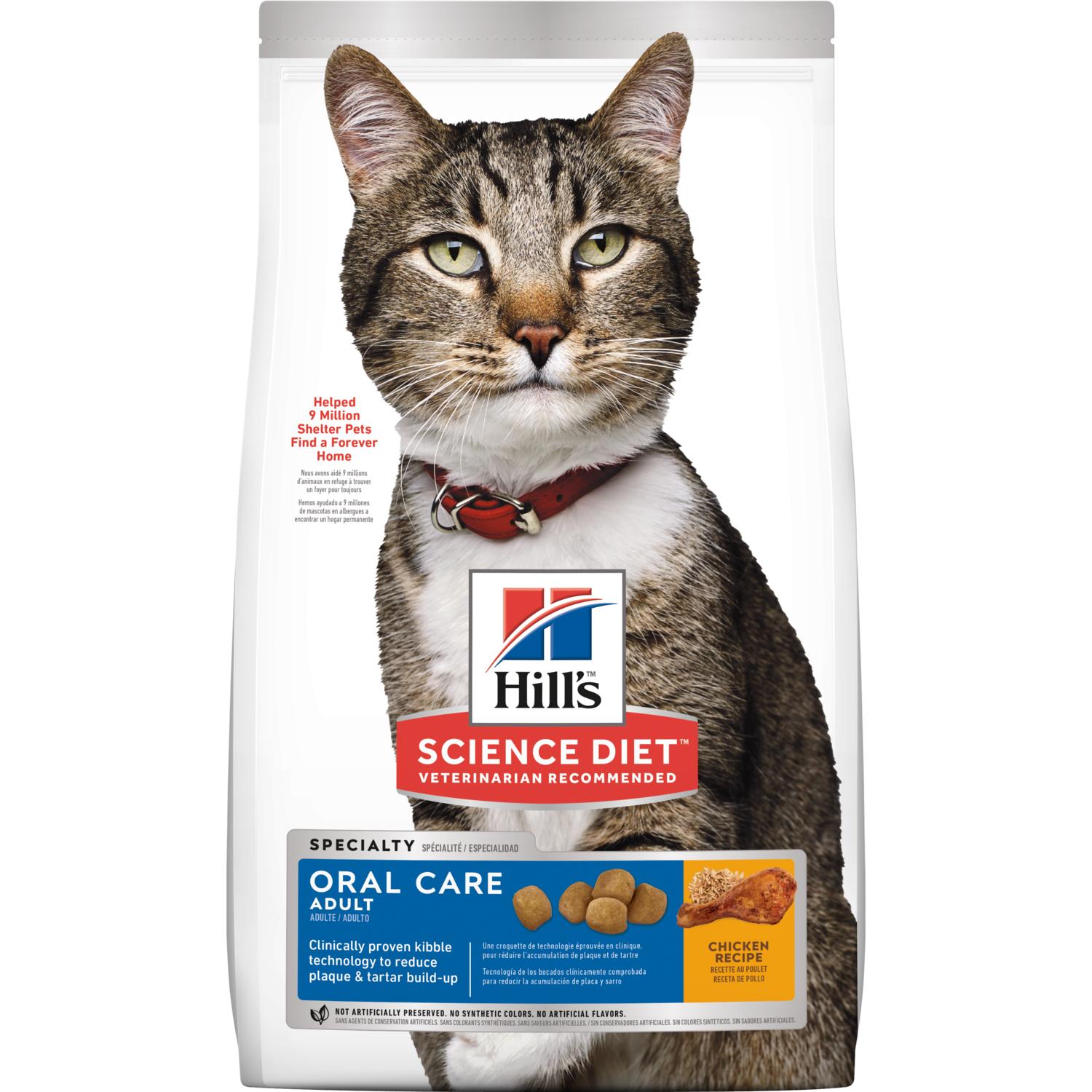 Hill's Science Diet - Adult Oral Care Dry Cat Food