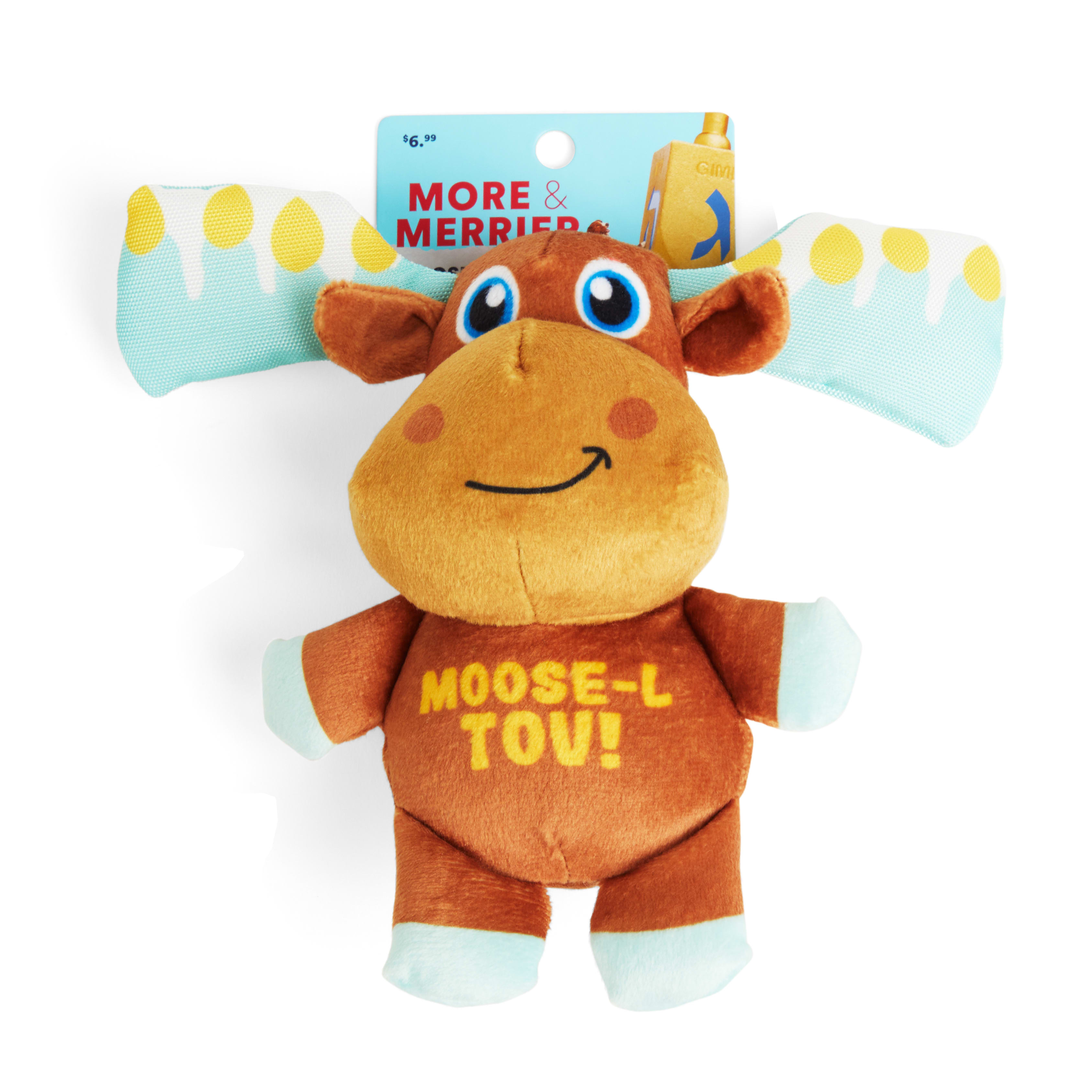 MORE AND MERRIER Plush Moosel Tov Dog Toy， Small