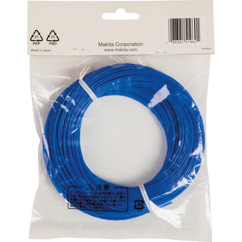 String Trimmer Line， 30M .065