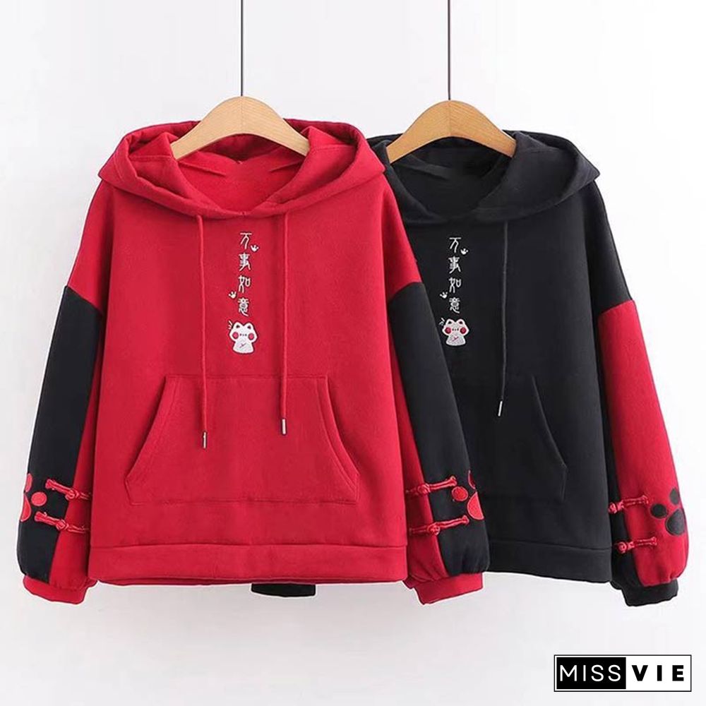 Embroidery Kitty Pocket Colorblock Hoodie