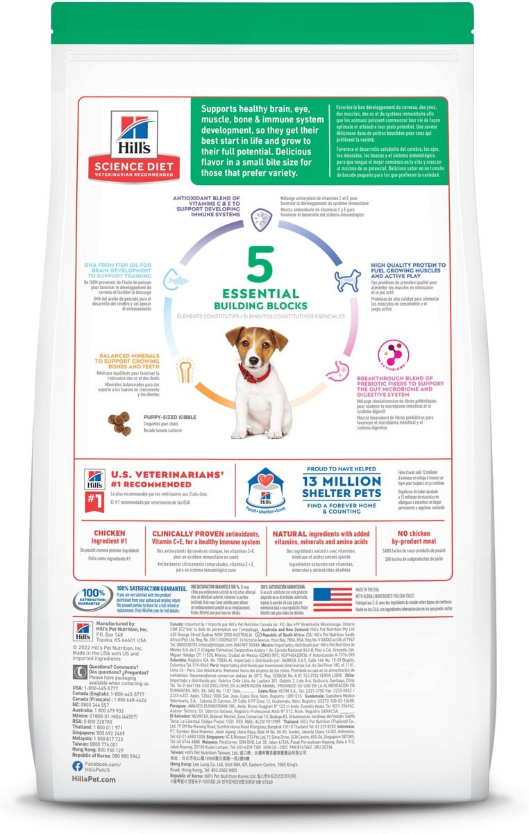 Hill's Science Diet Puppy Healthy Development Small Bites Dry Dog Food