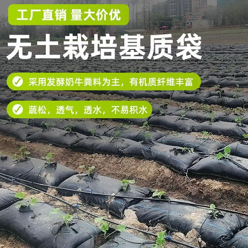 Factory direct sales Economic and durable Garden Supplies  for strawberry grow bags