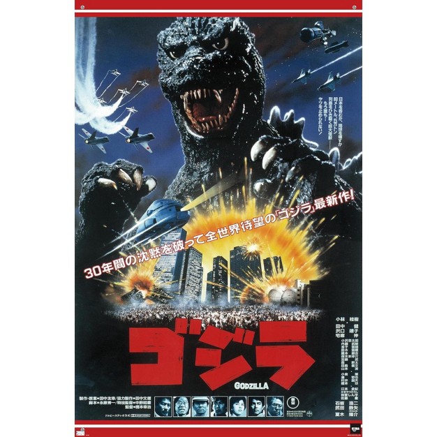 Trends International Godzilla The Return Of Godzilla One Sheet Unframed Wall Poster Prints