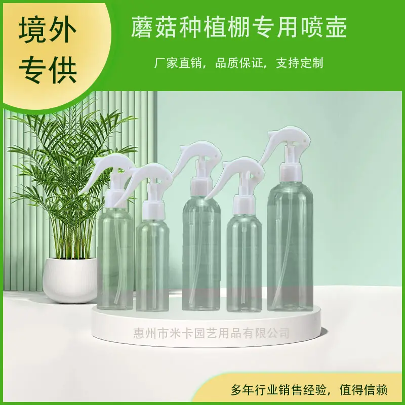3Pcs 10.55oz Clear Plastic Spray Bottles Small Fine Mist Spray Bottles Refillable Empty Fine Mist Spray Bottle